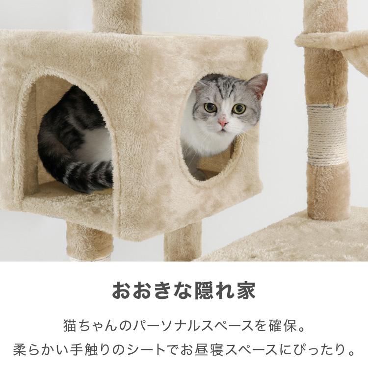選べる2タイプ キャットタワー ツリーハウス 麻紐 綿紐 据え置き