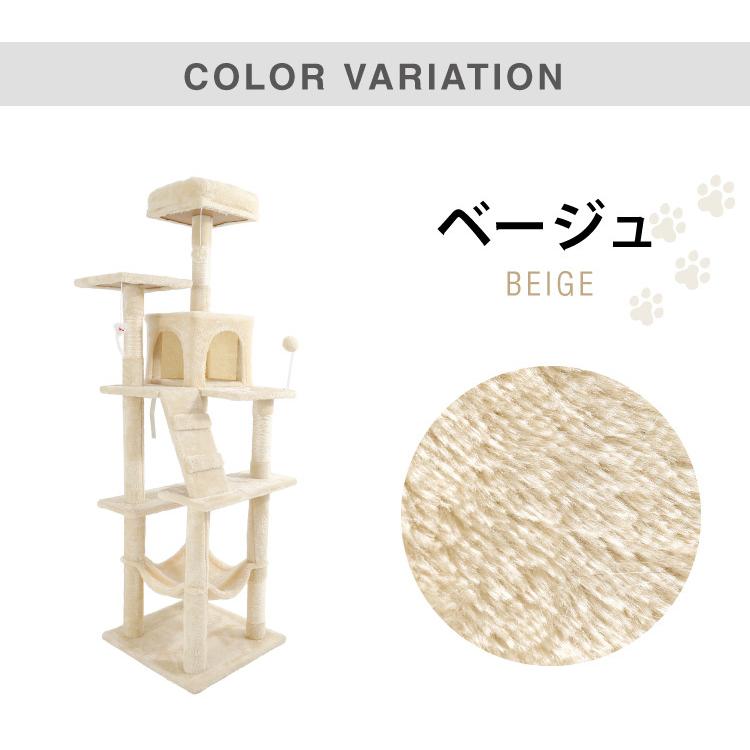 キャットタワー　据え置き型キャットタワー　ベージュ　猫用品　多機能 Amazon | YUCHONG キャットタワー 木製 猫タワー 据え置き型