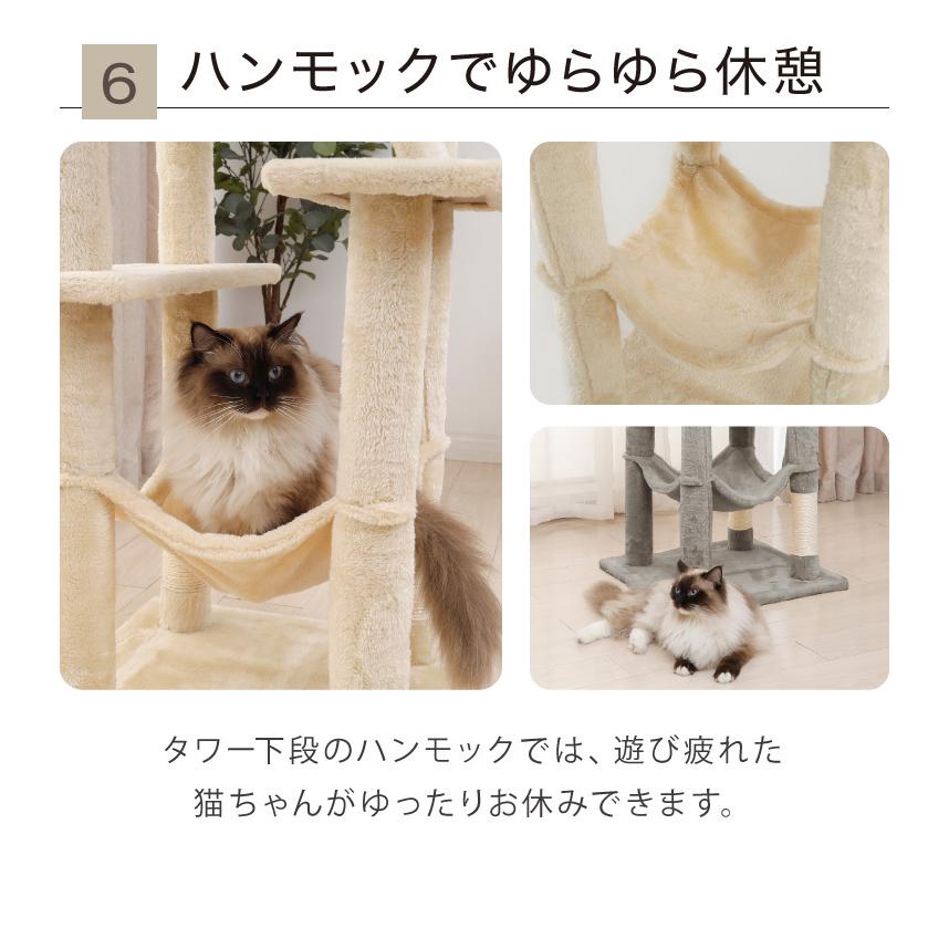 リコメン堂 キャットタワー 据え置き スリム 49×48cm 高さ162cm