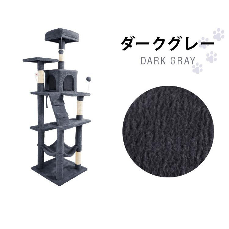 リコメン堂 キャットタワー 据え置き スリム 49×48cm 高さ162cm