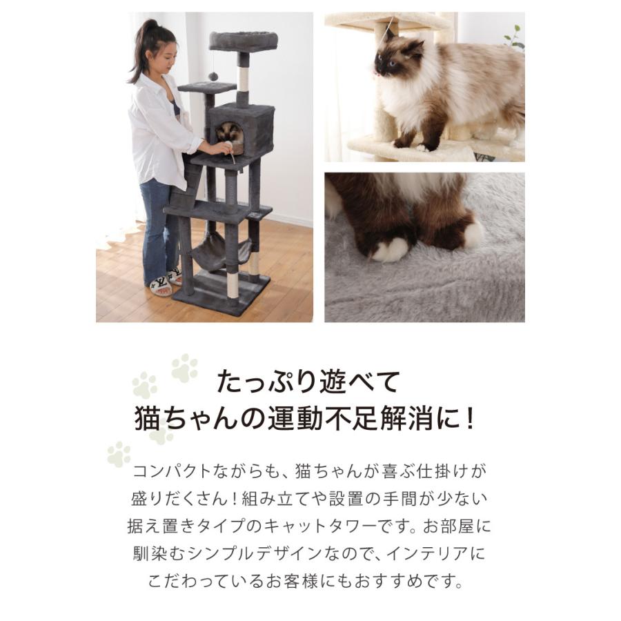 【ほぼ未使用】クリーム色のキャットタワー 据え置き型 ほぼ未使用】クリーム色のキャットタワー 据え置き型 ほぼ未使用