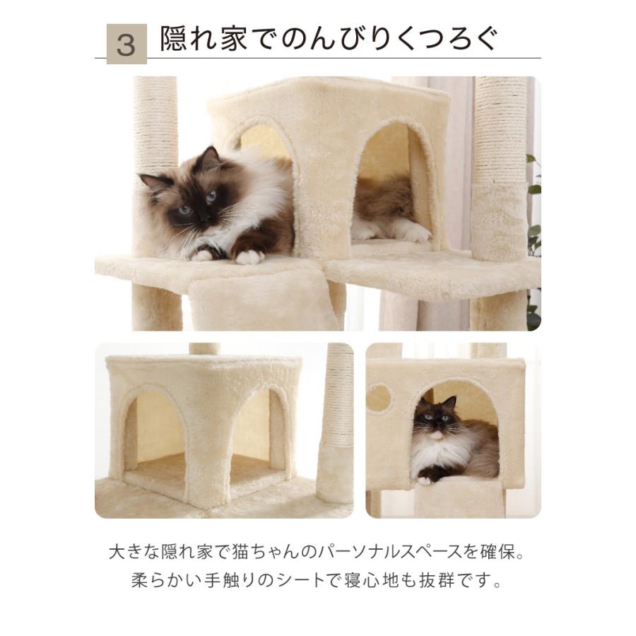 リコメン堂 キャットタワー 据え置き スリム 49×48cm 高さ184cm 爪とぎ