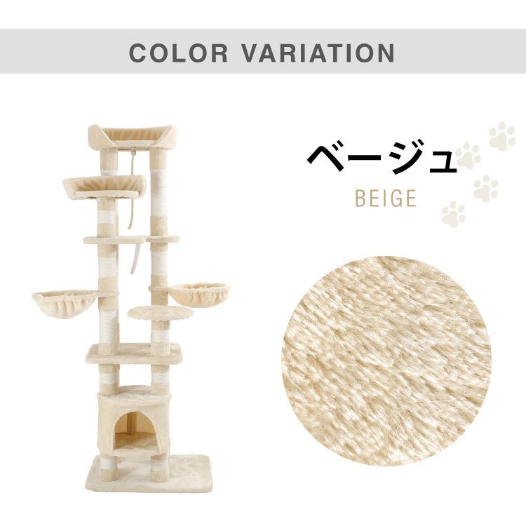 リコメン堂 キャットタワー 据え置き スリム 60×49cm 高さ174cm