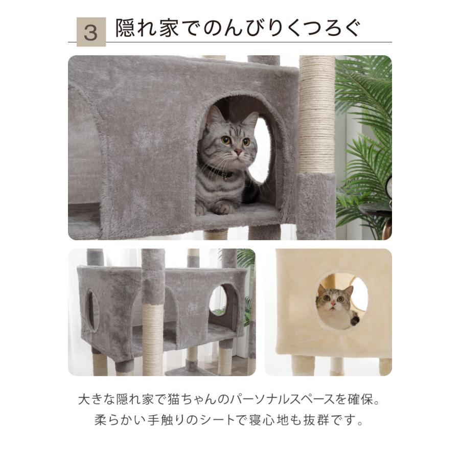 リコメン堂 キャットタワー スリム 据え置き 大型猫 ハンモック