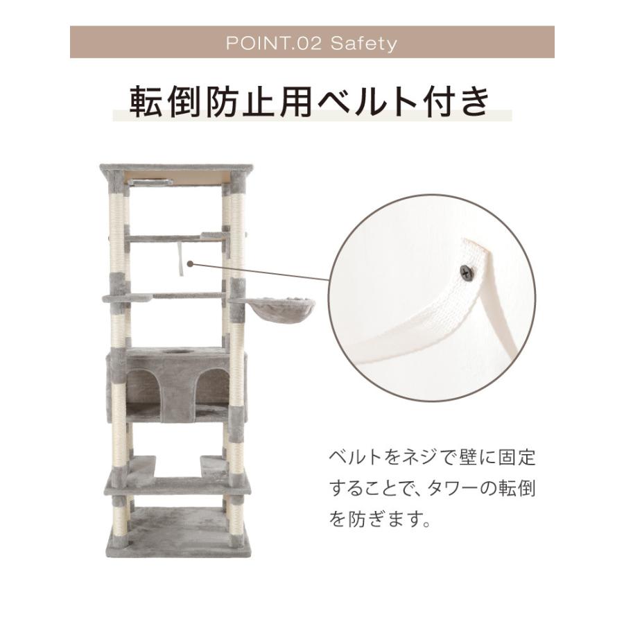 リコメン堂 キャットタワー スリム 据え置き 大型猫 ハンモック付き 68
