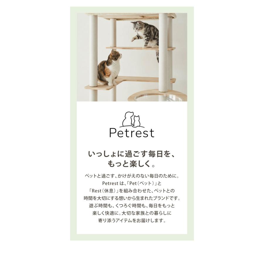 リコメン堂 キャットタワー スリム 据え置き 大型猫 ハンモック付き 68