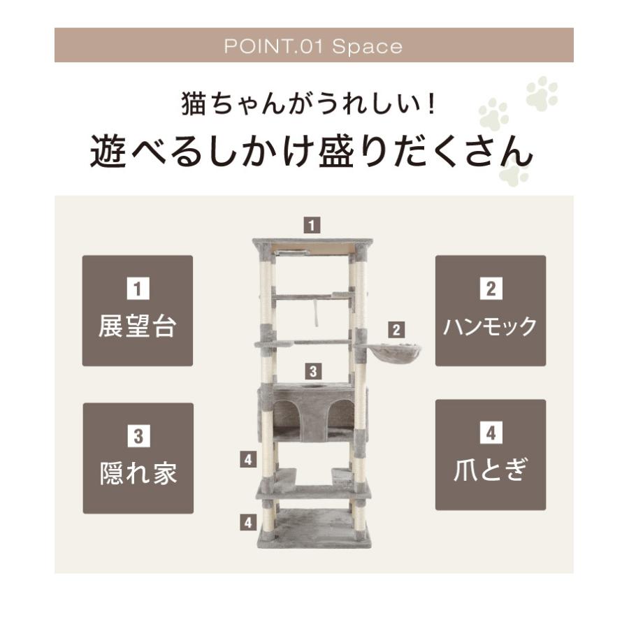 リコメン堂 キャットタワー スリム 据え置き 大型猫 ハンモック付き 68