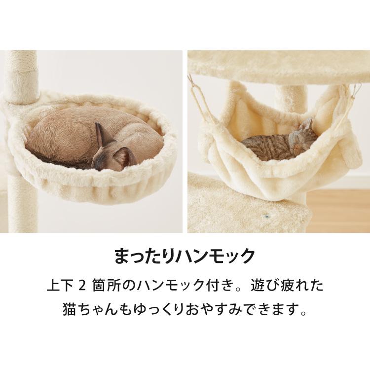 キャットタワー つっぱり 突っ張り 高さ228~253cm ハンモック付 宇宙船付き 隠れ家 ハウス 爪とぎ 大型 ハイタイプ ベージュ ライトグレーの画像