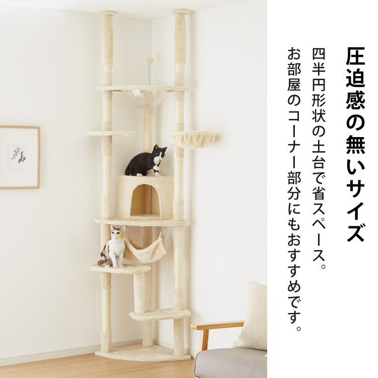 キャットタワー つっぱり 突っ張り 高さ228~253cm ハンモック付 宇宙船付き 隠れ家 ハウス 爪とぎ 大型 ハイタイプ ベージュ ライトグレーの画像
