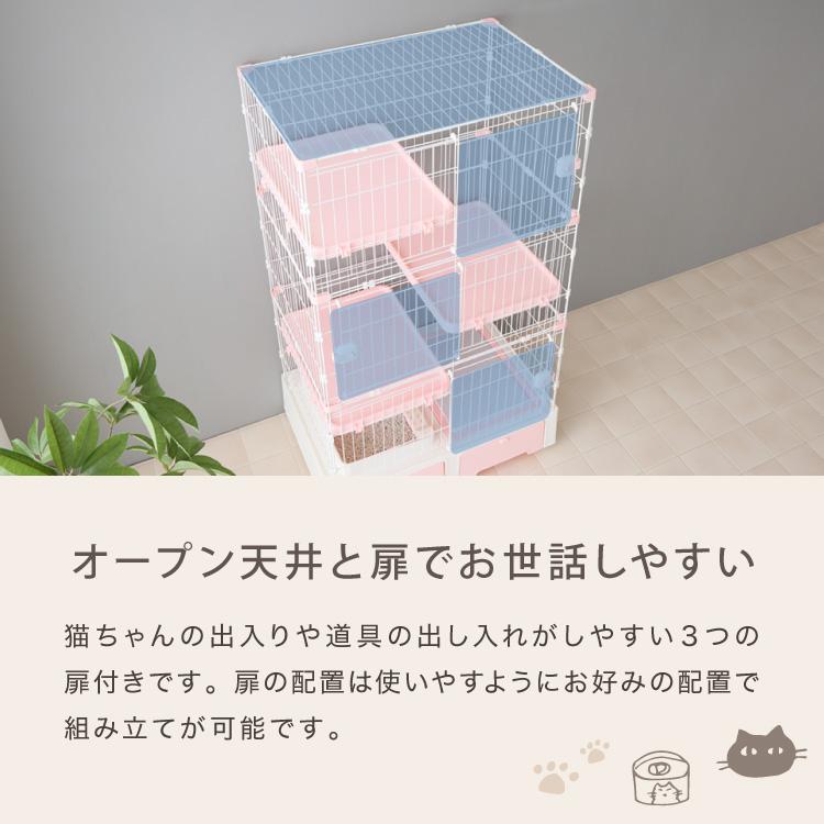 リコメン堂限定オリジナルカラー 2色 猫 ケージ キャットケージ 3段 