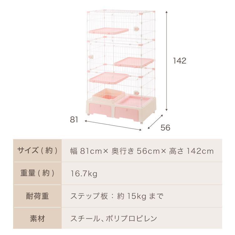 リコメン堂限定オリジナルカラー 2色 猫 ケージ キャットケージ 3段
