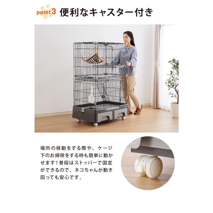 リコメン堂 猫 ケージ 2段 おしゃれ スリム コンパクト キャスター付