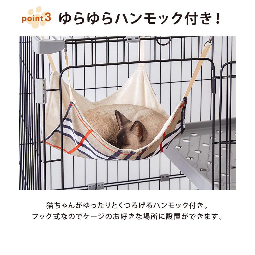 リコメン堂 キャットケージ 3段 トイレ付 収納 はしご ドアロック