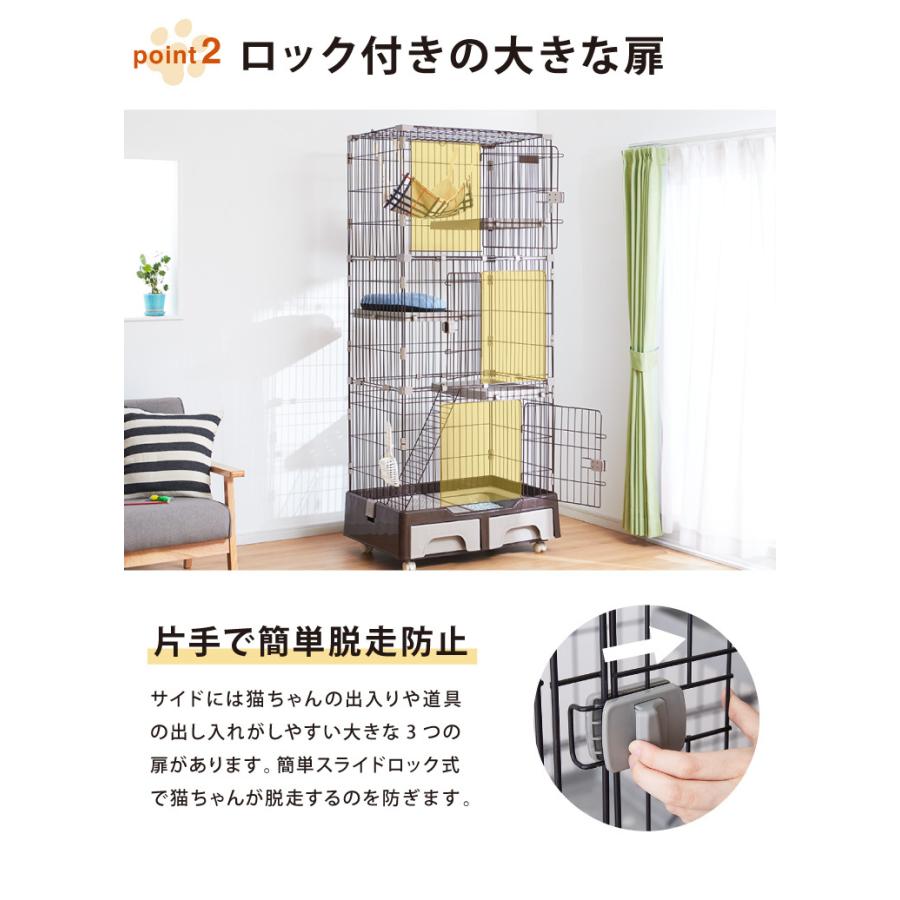 リコメン堂 キャットケージ 3段 トイレ付 収納 はしご ドアロック