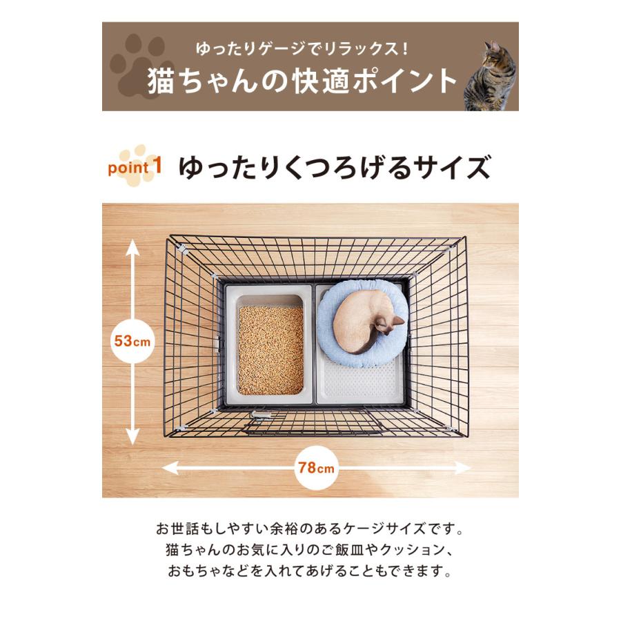 リコメン堂 キャットケージ 3段 トイレ付 収納 はしご ドアロック