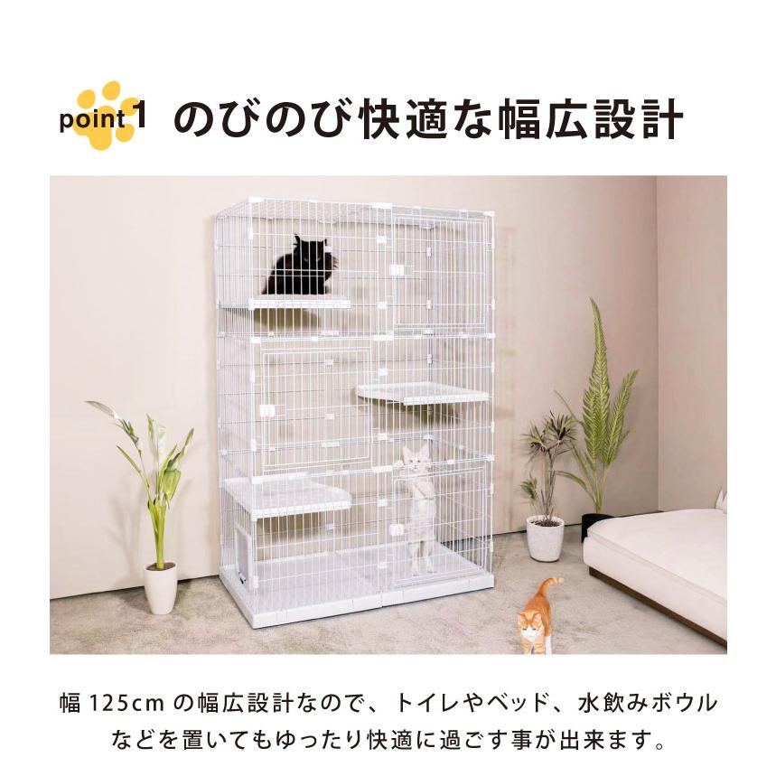 キャットケージ 大型 組み合わせ自由 ホワイト 3段 幅125cm 幅広設計 