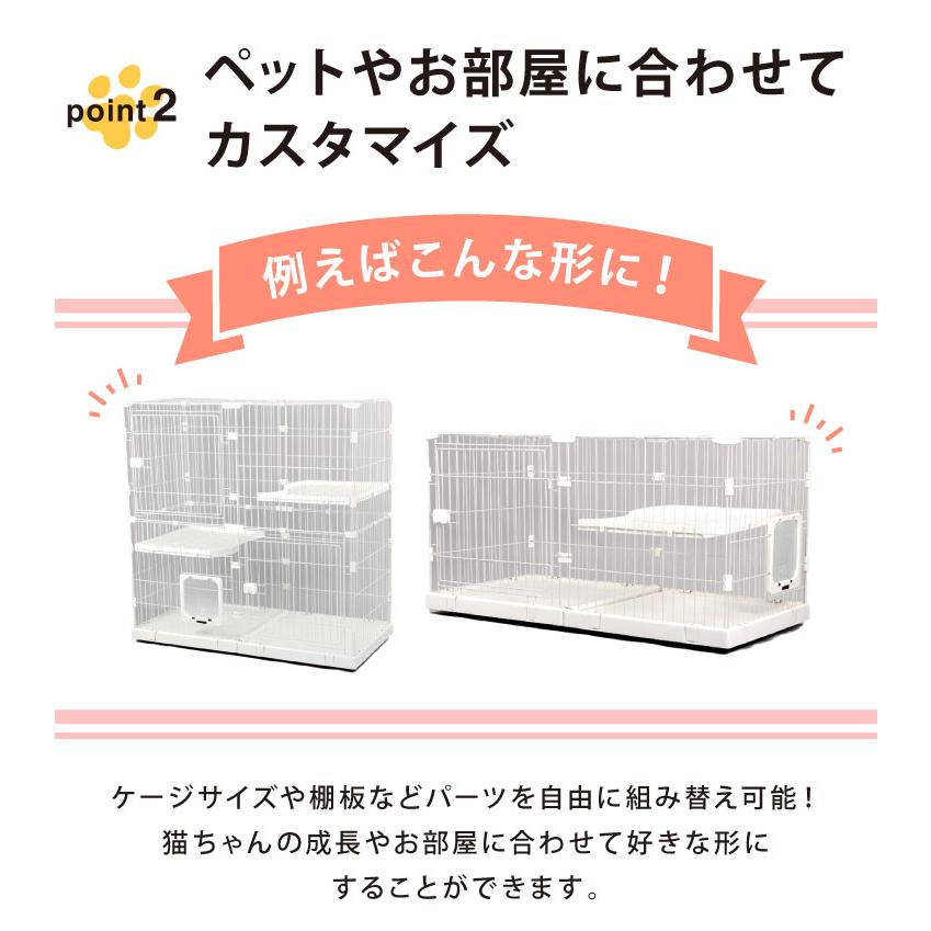 リコメン堂 キャットケージ 大型 組み合わせ自由 ホワイト 3段 幅125cm