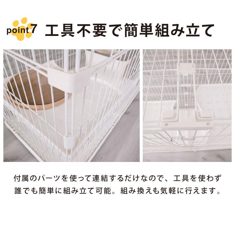 美品　大型　猫ケージ キャットケージ ホワイト 3段　洗浄済み リコメン堂 キャットケージ 大型 組み合わせ自由 ホワイト 3段 幅186cm