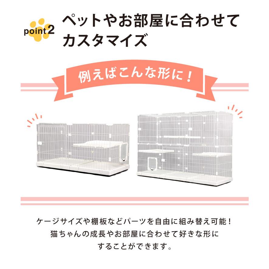 リコメン堂 キャットケージ 大型 組み合わせ自由 ホワイト 3段 幅186cm