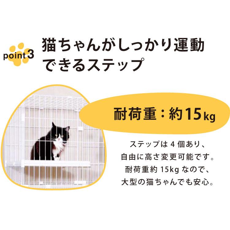リコメン堂 キャットケージ 大型 組み合わせ自由 ホワイト 3段 幅186cm