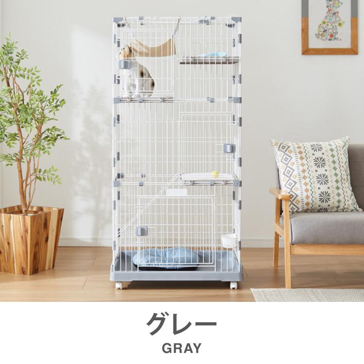 リコメン堂 キャットケージ 3段 コンパクト ホワイト グレー スリム