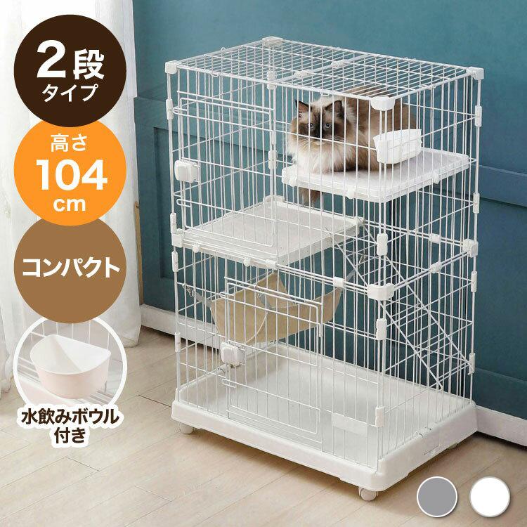 リコメン堂 キャットゲージ 大型 2段 コンパクト ホワイト リコメン堂 キャットゲージ 大型 2段 コンパクト ホワイト