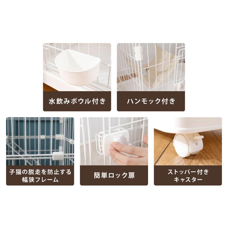 ホワイトキャットケージ 2段式　未使用品 リコメン堂 キャットゲージ 大型 2段 コンパクト ホワイト