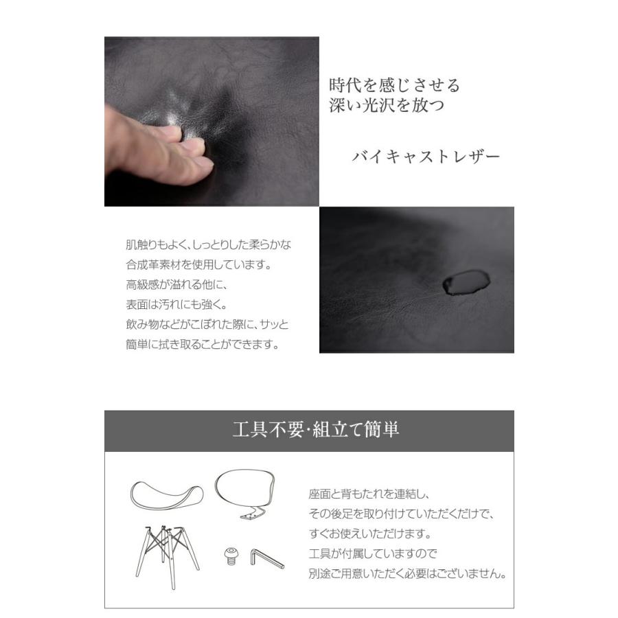 イームズチェア ダイニングチェア PU エッフェルベース 木製 デザイナーズ おしゃれ 北欧 ダイニング チェア 椅子 モダン ラウンジチェア シェルチェア 送料無料_11