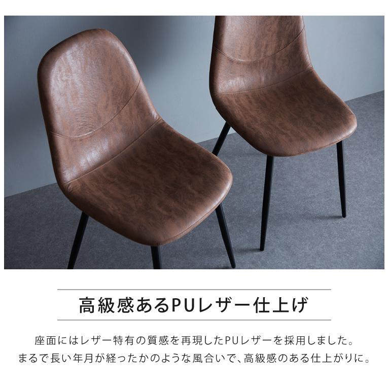ダイニングチェア 2脚セット おしゃれ ダイニング 北欧 PUレザー イームズチェア シェルチェア デザイナーズ ダイニング 椅子 テレワーク 新生活 :b8-chair03-2:リコメン堂インテリア館 - 通販 - Yahoo!ショッピング ダイニングチェア 2脚セット おしゃれ ダイニング 北欧 PUレザー イームズチェア シェルチェア デザイナーズ ダイニング 椅子 テレワーク 新生活 :b8-chair03-2:リコメン堂インテリア館 - 通販 - Yahoo!ショッピング