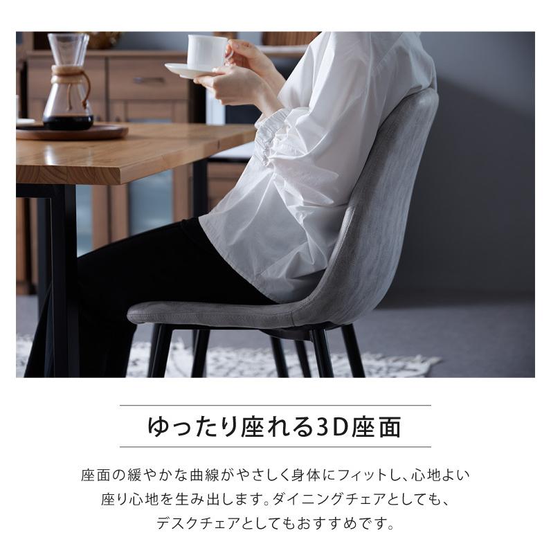 リコメン堂 ダイニングチェア 2脚セット おしゃれ ダイニング 北欧 PU