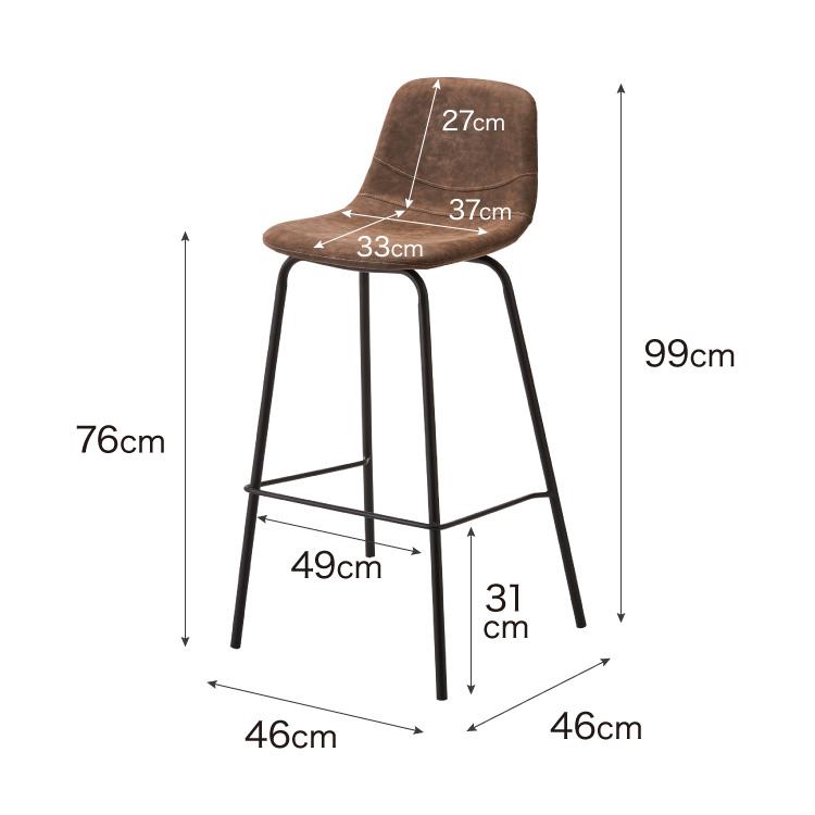 リコメン堂 カウンターチェア 背もたれ付き 2脚セット 北欧