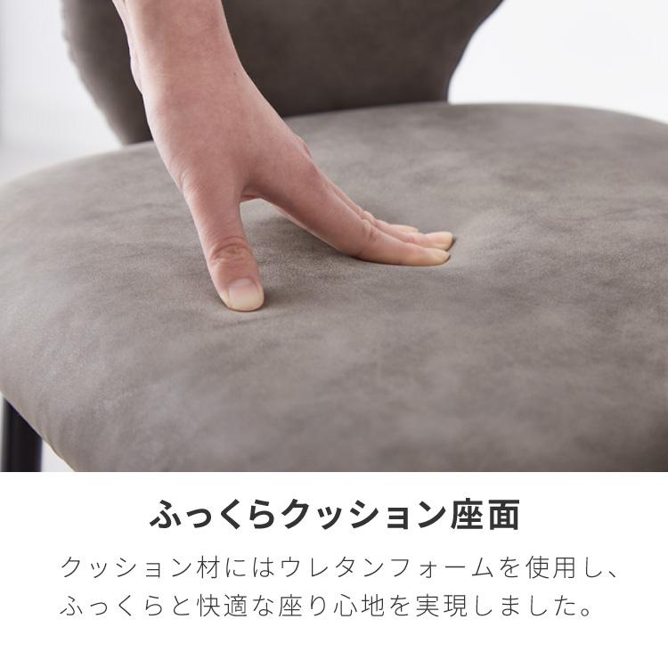 チェア ダイニング 肘付き ダイニングチェア スチール脚 椅子 単品