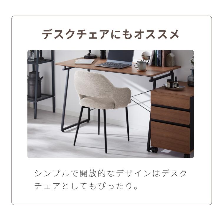 チェア ダイニング 肘付き ダイニングチェア スチール脚 椅子 単品