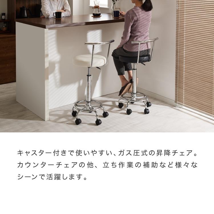 リコメン堂 カウンターチェア 背もたれ付き キャスター付き ガス式昇降