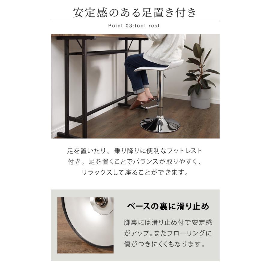 リコメン堂 カウンターチェア 2脚セット ガス式昇降 PVCレザー リコメン堂 カウンターチェア 2脚セット ガス式昇降 PVCレザー