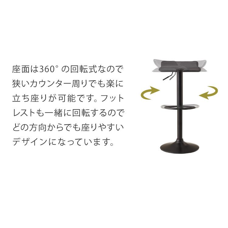 リコメン堂 カウンターチェア 2脚セット ガス式昇降 PVCレザー リコメン堂 カウンターチェア 2脚セット ガス式昇降 PVCレザー