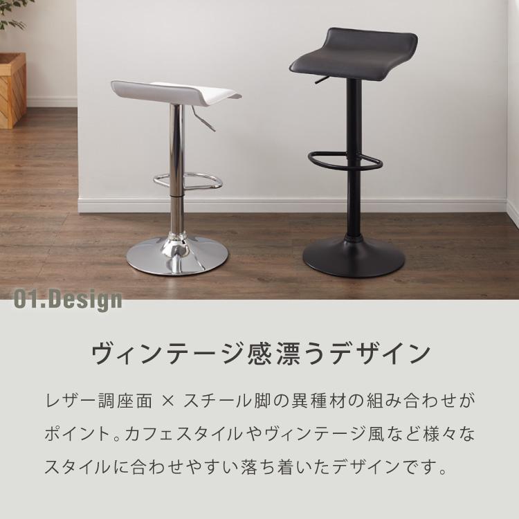 リコメン堂 カウンターチェア 2脚セット ガス式昇降 PVCレザー 高さ