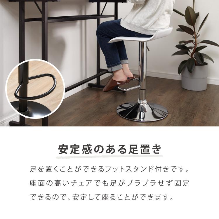 リコメン堂 カウンターチェア 2脚セット ガス式昇降 PVCレザー 高さ