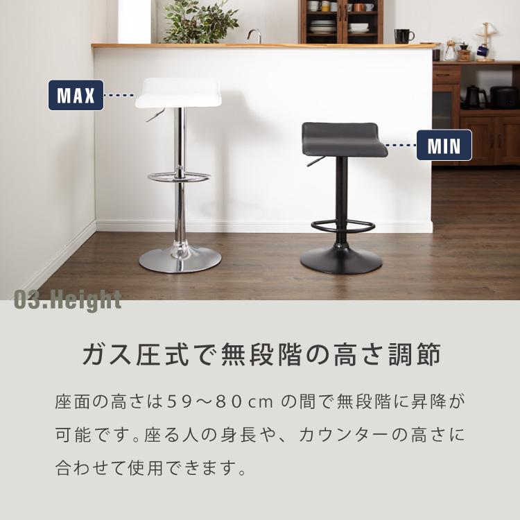 リコメン堂 カウンターチェア 2脚セット ガス式昇降 PVCレザー 高さ