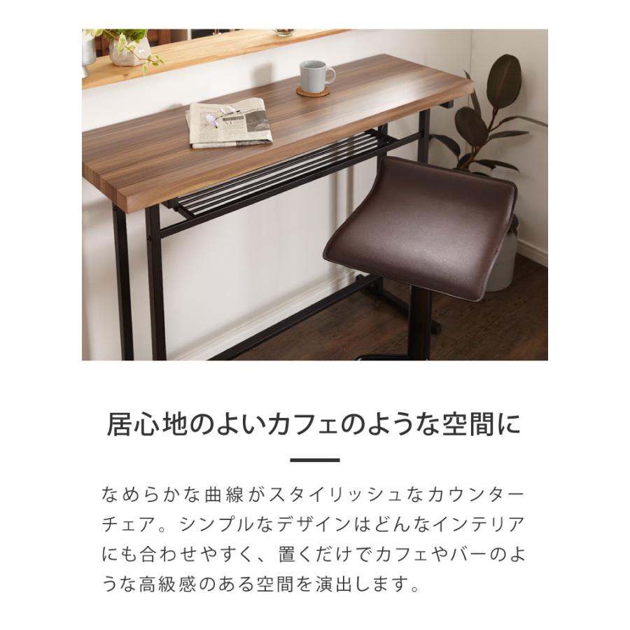 カウンターチェア バーチェア 昇降 昇降式 カフェ カウンター モダン おしゃれ チェア ハイチェア イス  Flusso 送料無料｜rcmdin｜08