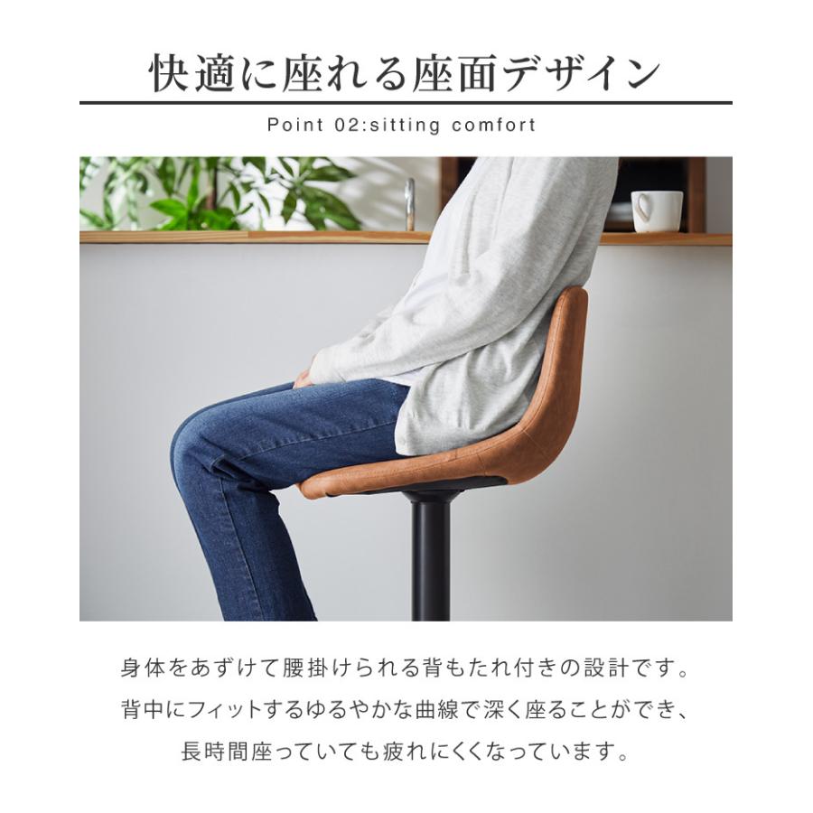 リコメン堂 カウンターチェア 背もたれ付き 単品 おしゃれ レザー
