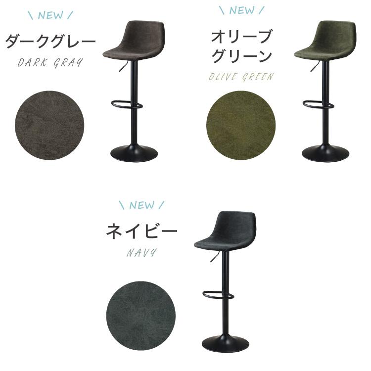 リコメン堂 カウンターチェア 背もたれ付き 単品 おしゃれ レザー