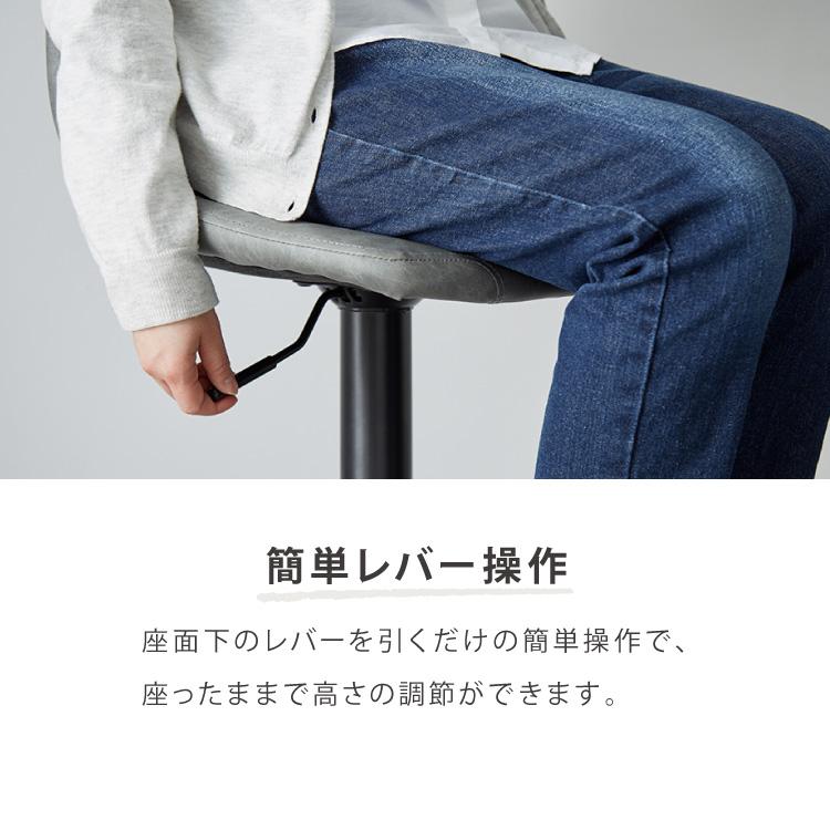 リコメン堂 カウンターチェア 背もたれ付き 単品 おしゃれ レザー