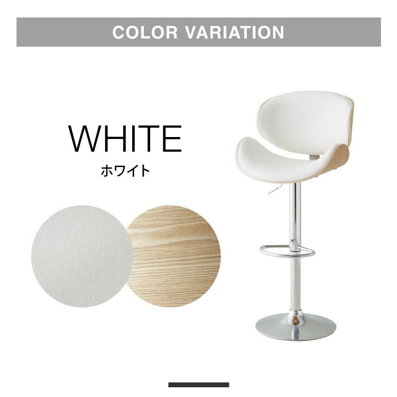 リコメン堂 カウンターチェア バーチェア 2脚セット 背もたれ付き 回転