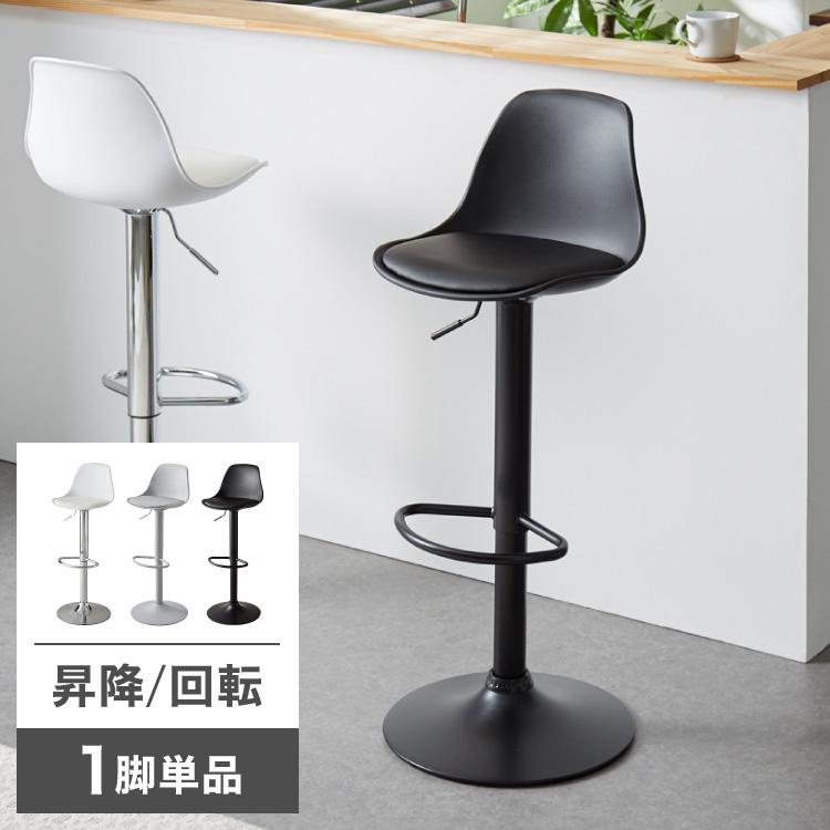 新製品情報も満載 カウンターチェア 背もたれ付き 単品 レザー