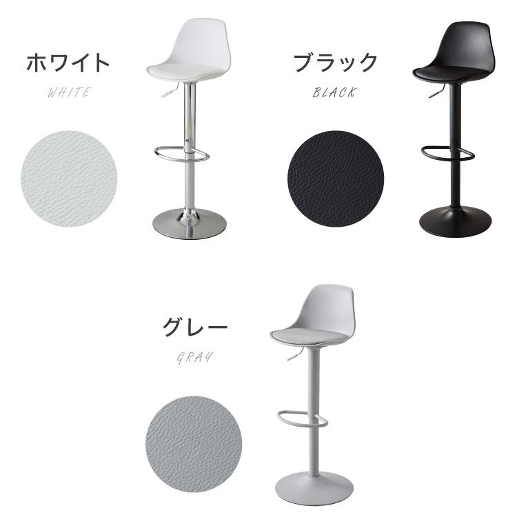 リコメン堂 カウンターチェア 背もたれ付き 単品 レザー ハイチェア PU