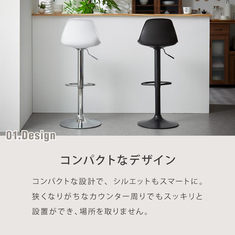 リコメン堂 カウンターチェア 背もたれ付き 単品 レザー ハイチェア PU