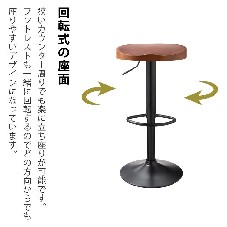 リコメン堂 カウンターチェア 2脚セット 1脚 木製 天然木 昇降 回転 高