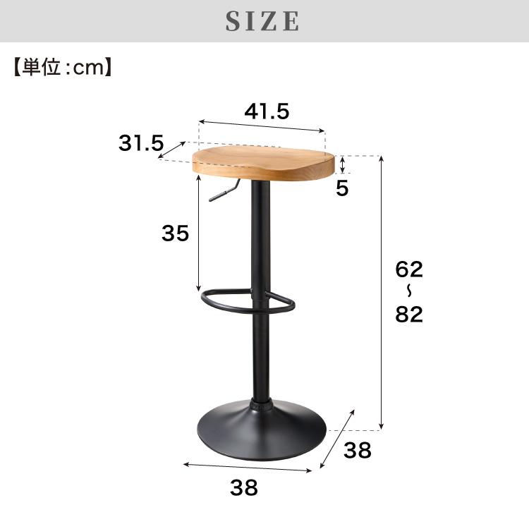 リコメン堂 カウンターチェア 2脚セット 1脚 木製 天然木 昇降 回転 高