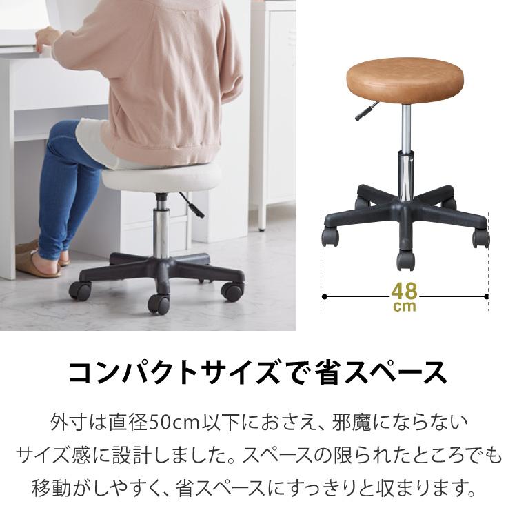 送料無料】サドルチェア 昇降式 キャスター付 スツール 椅子 88308